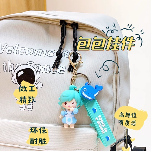 Изысканный брелок, украшение на сумку для влюбленных, аксессуар для ключей, изысканный стиль