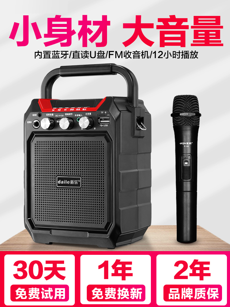Erhu guzheng guitar violin audio outdoor performance bluetooth wireless microphone musical instrument universal speaker
