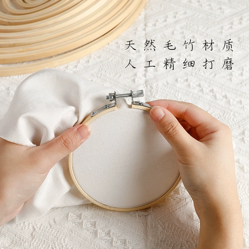 Синпин бамбуковая вышивательная вышива