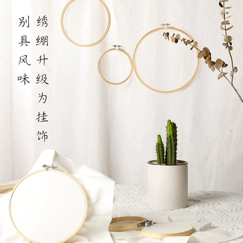 Синпин бамбуковая вышивательная вышива