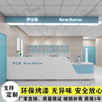 Custom Hospital Oral Nurse Station Bench Clinic Baking Paint Community Health Center Orthopedic Hospital Pre-Examination Sub desk