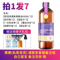 500ml