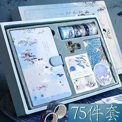 Chinese ancient style hand account set hand book gift box full set of tools materials simple ins style cane cute girl heart beautiful Japanese retro gift Net red starry sky fairy notebook
