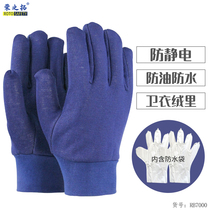 Military Green Velvet Cloth Warm Anti-Cold Wear Labor Protection Anti-Static Bike Gloves Pure Cotton Mechanical Repair Insulation