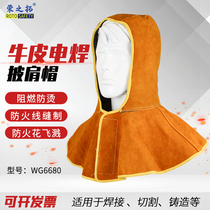 Full cow leather electric welding cape hood cape hood anti-dust and flame retardant welding machine with headgear high temperature resistant protective mask anti-splash
