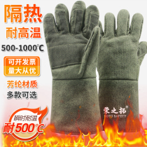 Industrial high temperature resistant gloves 500 degree smelting oven baking flame retardant heat insulation fireproof anti-scalding 300 degree thickened gloves
