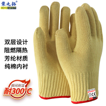 Double layer home microwave oven oven thermal insulation barbecue anti-burn and anti-high temperature resistant and heat-resistant five-finger flexible glove