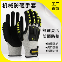 Anti-slip anti-slip mechanical rescue damping anti-smashing mine oil riding decoration abrasion-proof drilling protective gloves
