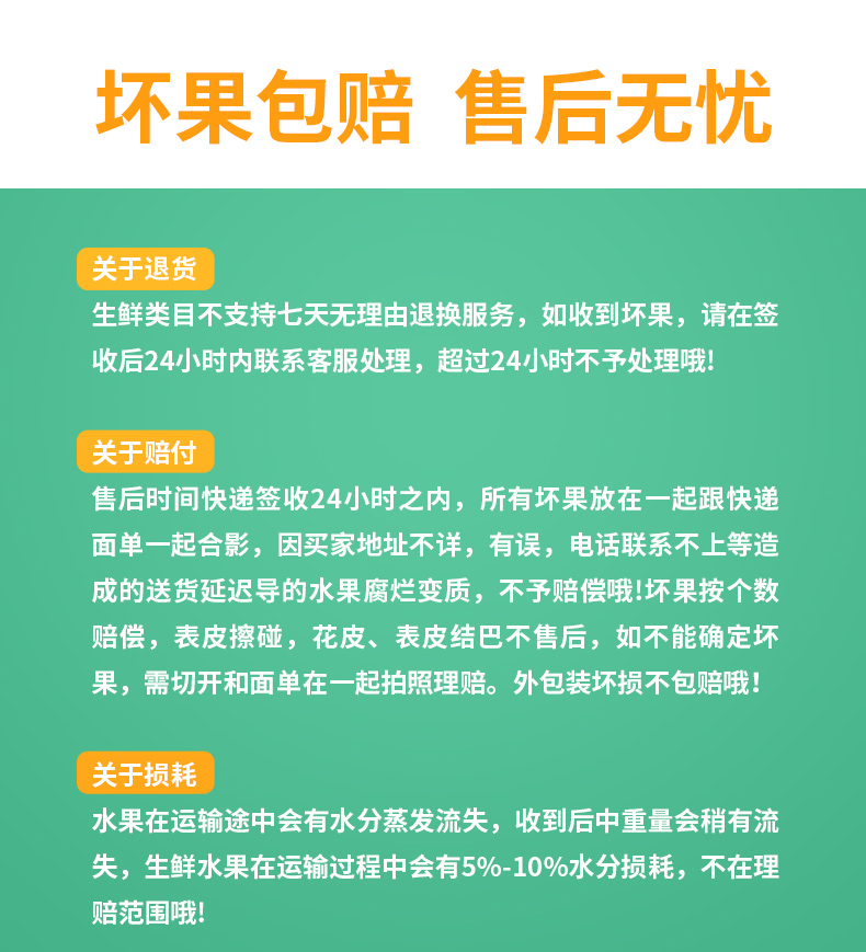 【果果雨】四川爱媛38号新鲜果冻橙5斤装