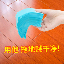  Multi-effect floor cleaning tablets Household care agents Tile floor Wooden floor decontamination cleaning mopping with fragrance artifact