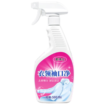 Collar net powerful decontamination and yellowing cleaning white shirt leaders mouth yellowing removal sweat stains whitening spray cleaning artifact