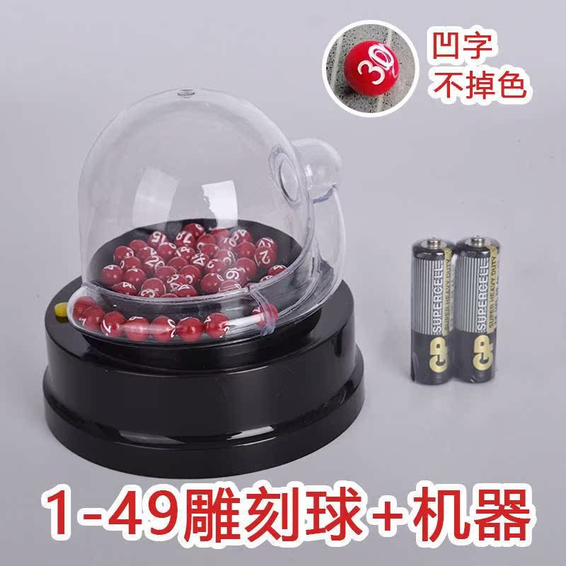 Mini Lucky Artifact Rotary Gift Shop Opening Convenience Number Electric Lottery Machine Automatic Props Creative Fucai Body