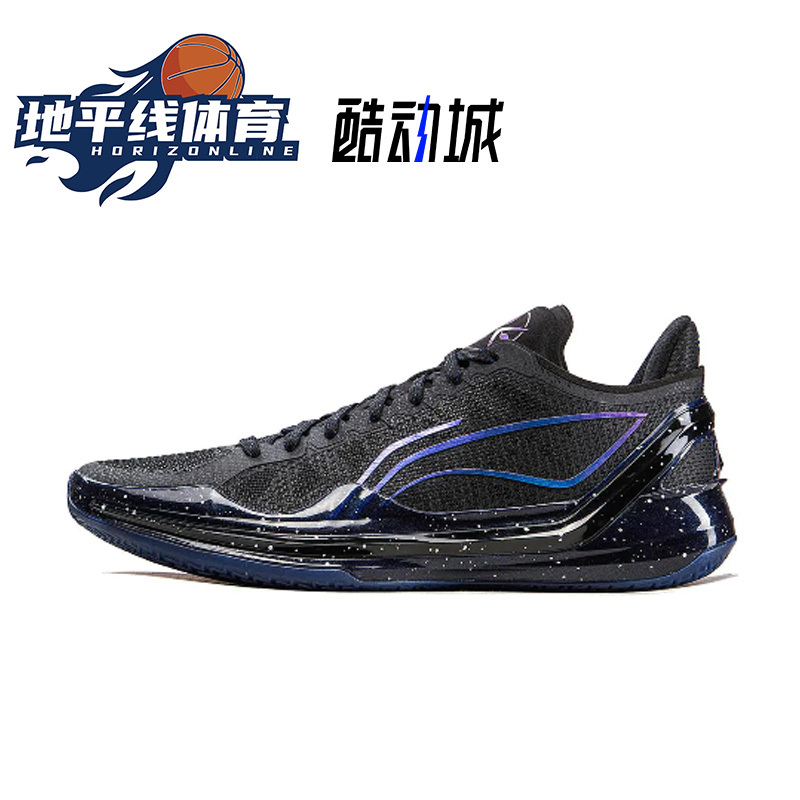 Li-Ning Blade 4V2 Technology Cushioning Wear-Resistant High Rebound Stable Support Practical Basketball Shoes Abau037