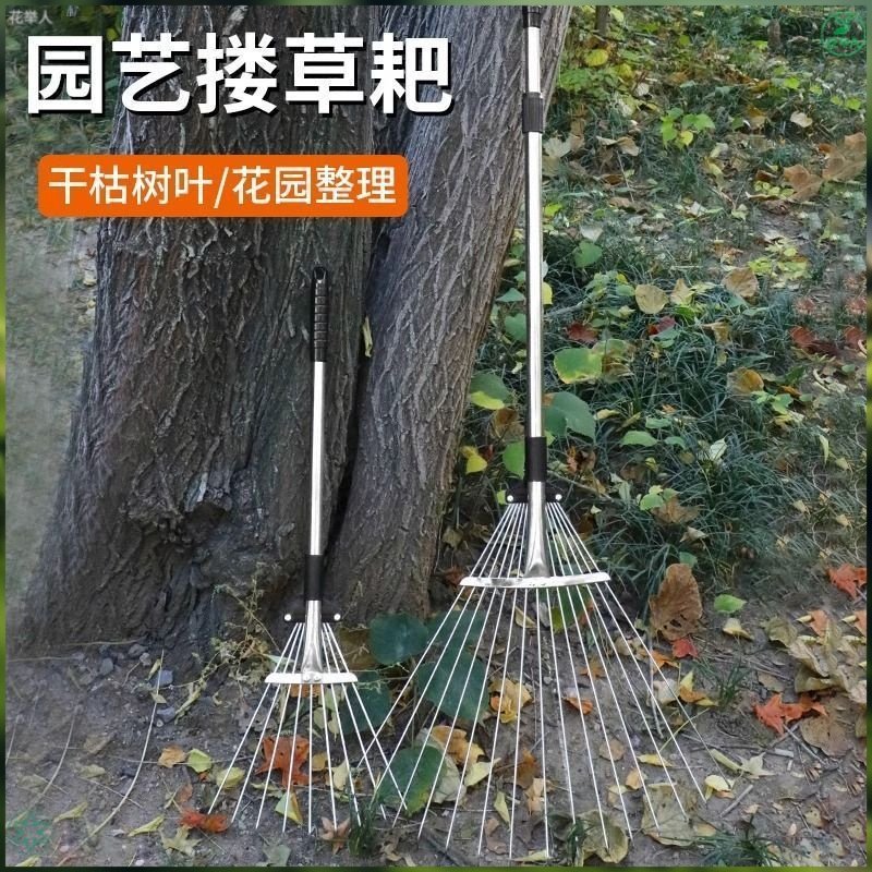 草耙子可伸缩铁爪园艺搂草农具扒草扫树叶神器,草坪扫把落叶钉耙抓!🌿💪-耙子-淘宝百科网