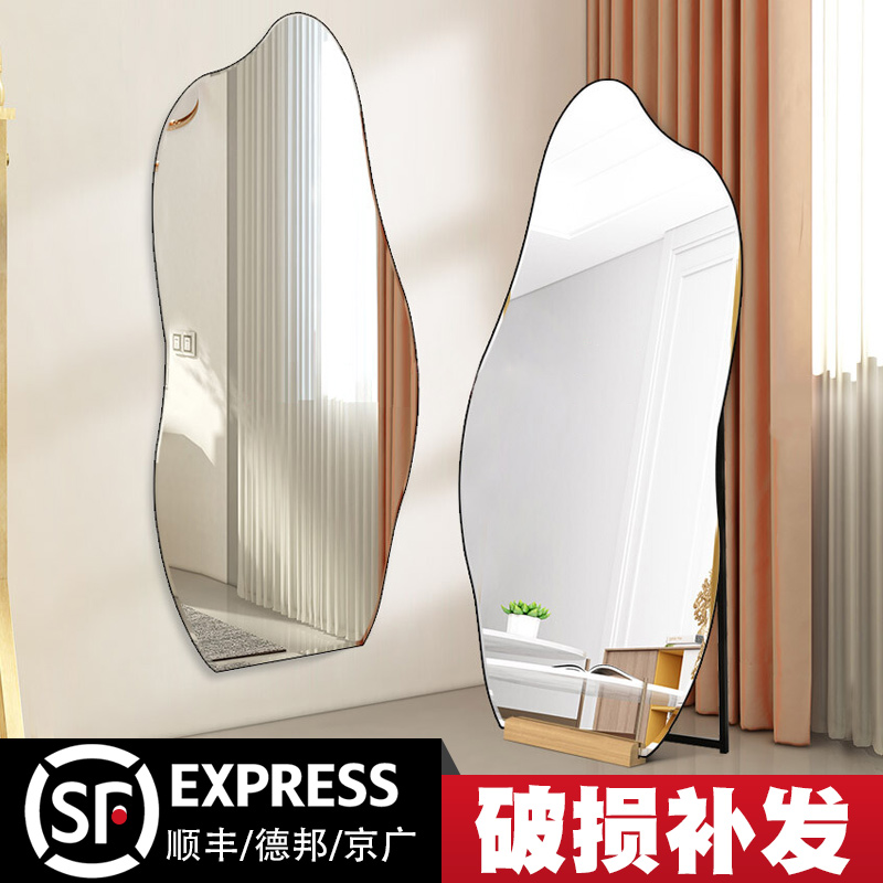 Profiled Stereo Full-body Mirror Ins Wind Home Bedroom Floor Mirror Mesh Red Full-body Mirror Irregular Mirror Full Body Mirror