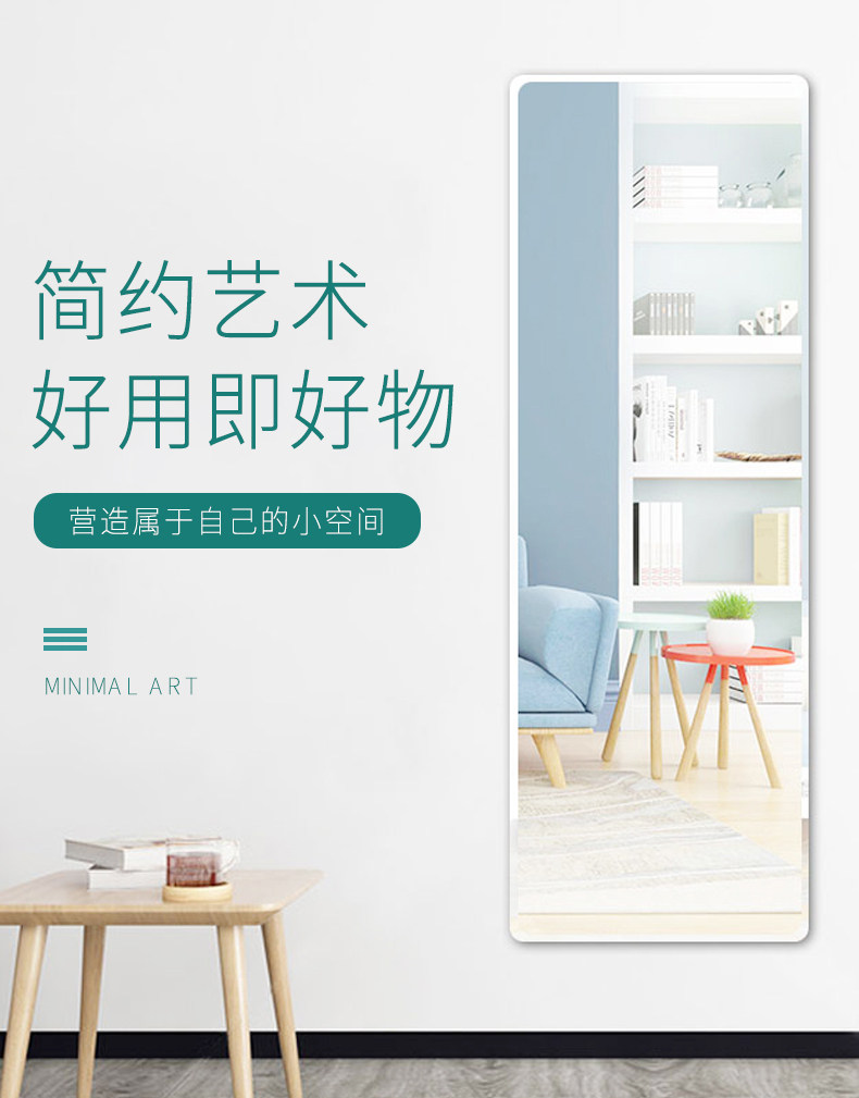 坤安 贴墙自粘镜 全身镜 30*90cm 图1
