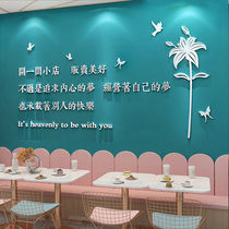 Clothing Shop Online Red Photo Area Arranged Beauty Salon Decoration Hall Creative Beauty Chia Bujing Text Wall Wall Sticker