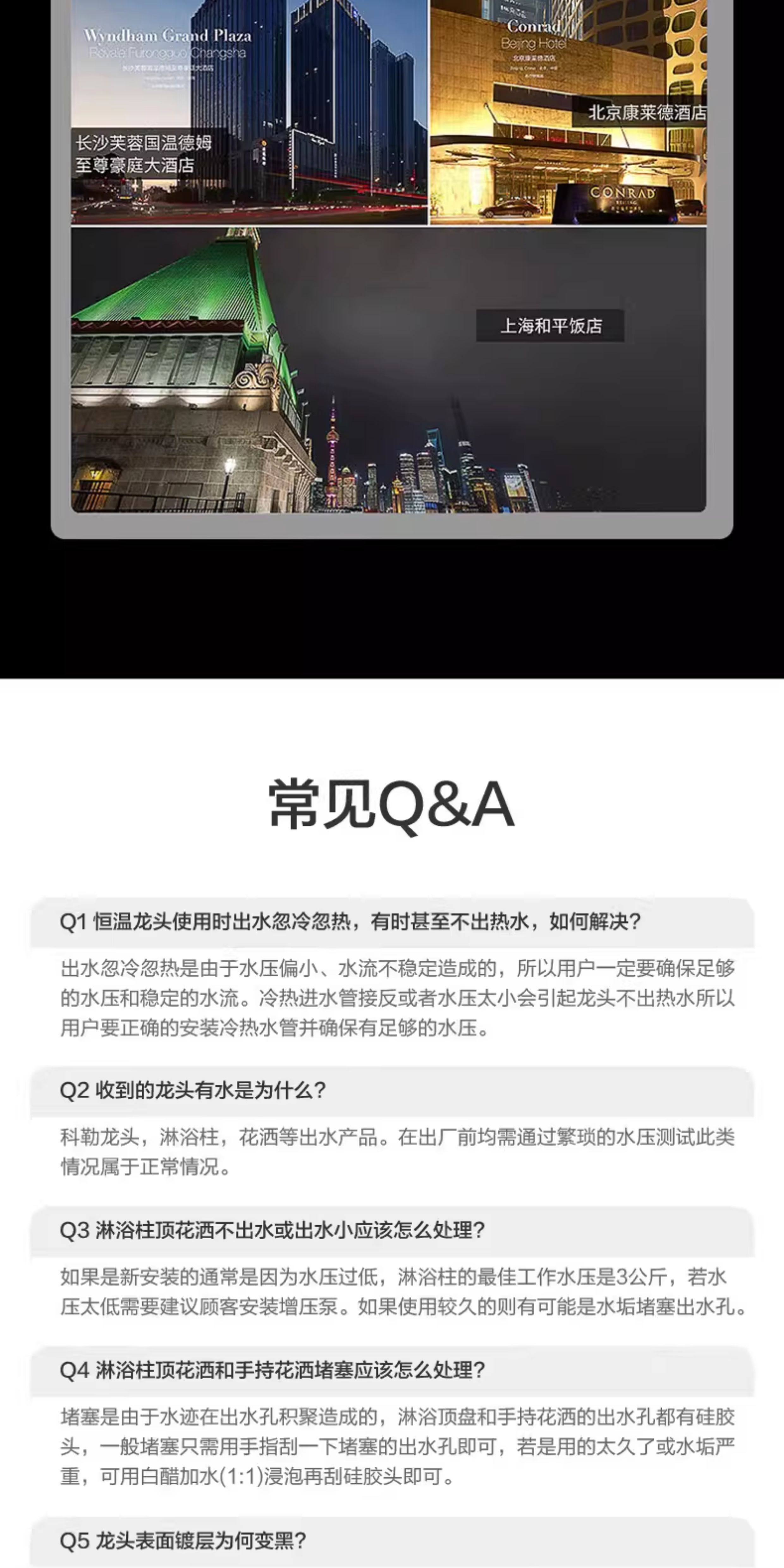 Термостатический набор None KOHLER 30021T