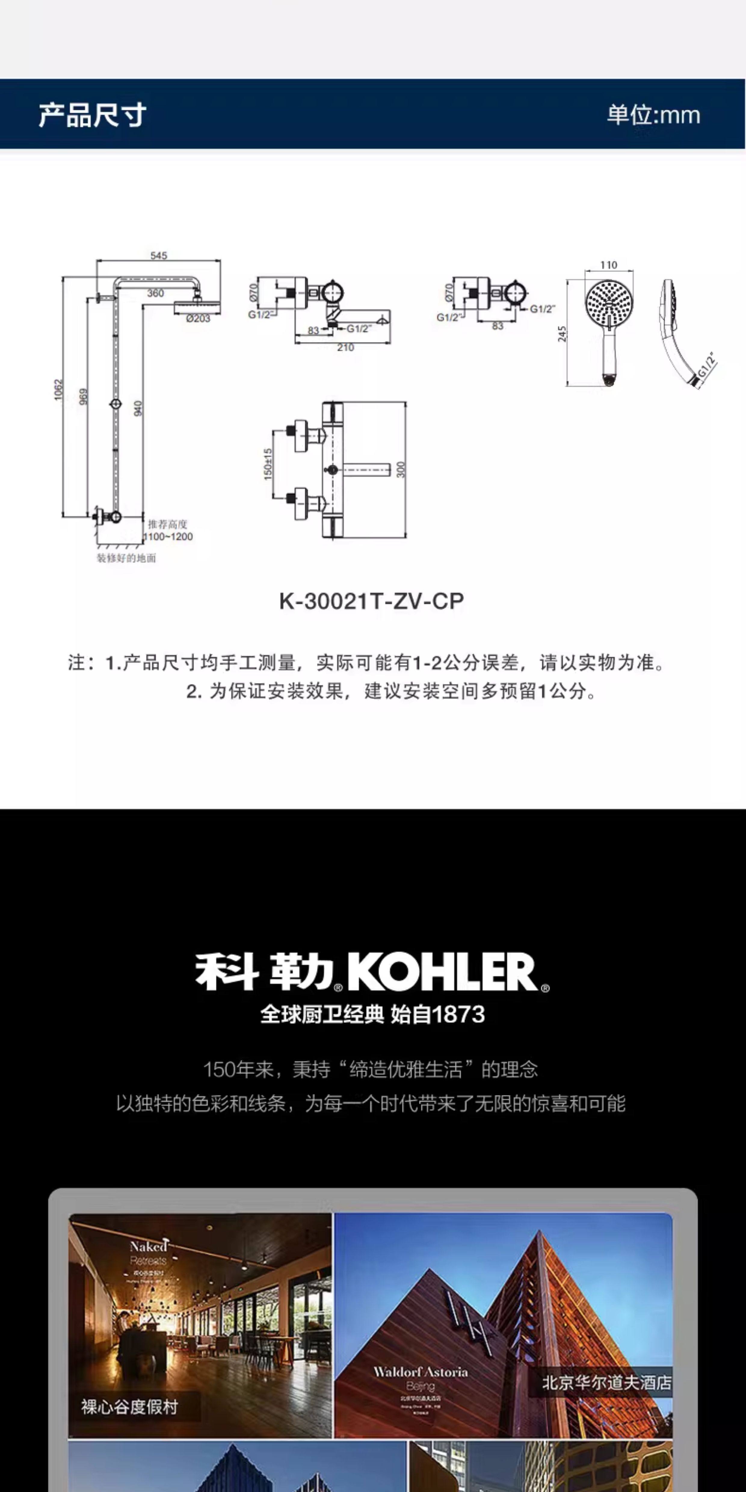 Термостатический набор None KOHLER 30021T