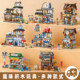 Loz mini folding street scene toy shaved ice shop takoyaki shop inn assembly fun high building block model ornaments