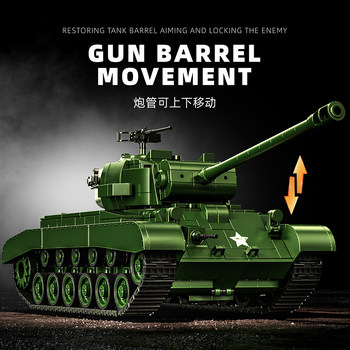 Panxing M26 Heavy Tank Military Model 2025 New Model Assembly Fun High-Quality Building Blocks Educational Toy Gift for Men