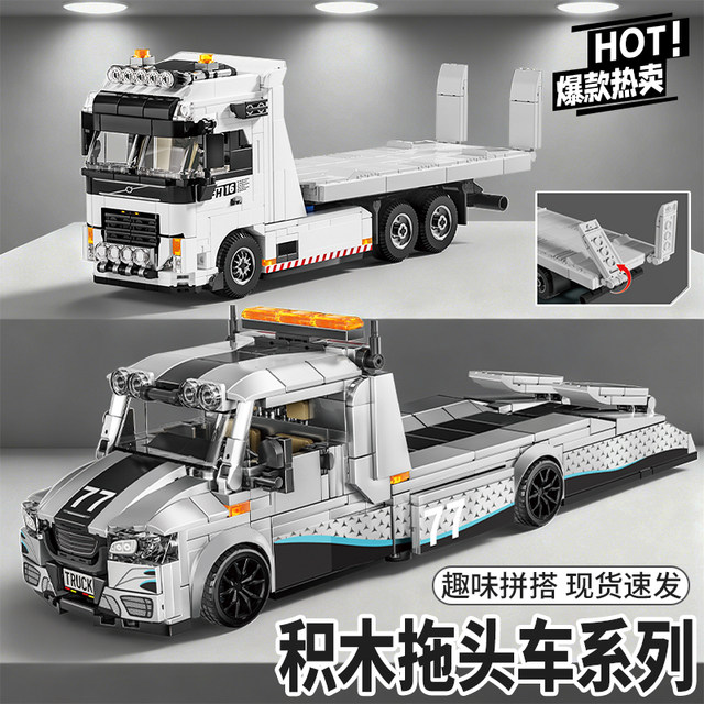 Leyi's new building blocks 8-grid car Mercedes-Benz Ford trailer racing assembled model ornaments male educational toy gift