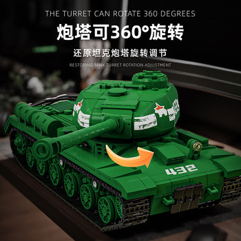 Fun Building Blocks Is-2 Heavy Tank Military Model Kf51 Panther Tiger Main Battle Tank Toy Gift New