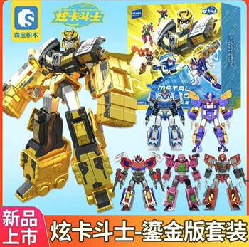 Dazzling Card Fighter Gold Edition Building Block Figure Super Cool Electric King Dazzling Blue Lightning Action Figure Assembly Model Fun High-Quality Toy