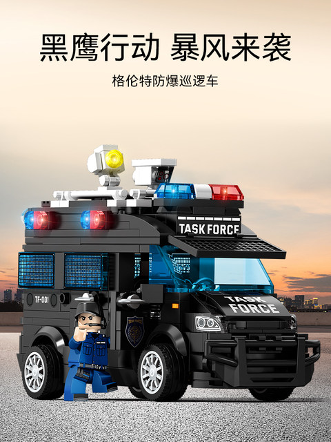 Senbao Fun High-Quality Building Blocks Glennert Explosion-Proof Patrol Vehicle Military Main Battle Tank Assembly Toy for Boys 6+ Gift