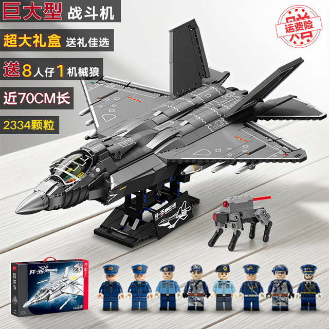Large J-35 domestic military fighter air force commemorative puzzle assembled Leji high toy model gift for men