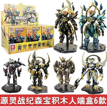 Yuanling War Chronicles Second Edition Gilded Edition Ink Dragon White Dragon Tiger Senbao Fun High-Quality Building Block Figure Model Boy's Toy