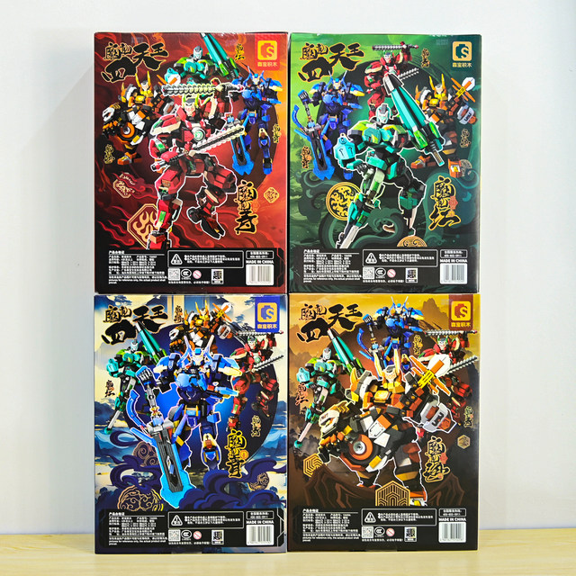 The Four Heavenly Kings Magic Gift Green Magic Gift Longevity Mecha Assembled Building Block Model Boy's Educational Fun High Toy