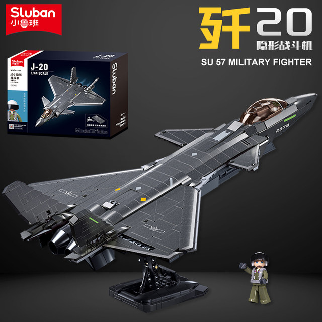 J-20 fighter building block 35 large transport aircraft Chinese military series difficult assembly model boy toy