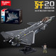 J-20 fighter building block 35 large transport aircraft Chinese military series difficult assembly model boy toy