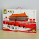 Large small particle Tiananmen Flag-raising Square difficult children's puzzle educational toy assembly fun high building blocks