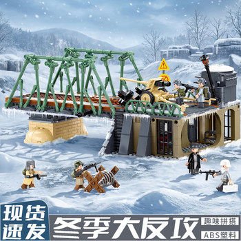 New Fun Building Blocks Military World War Ii Series Winter Counterattack Scene Toy Jet Fighter Gift for Men