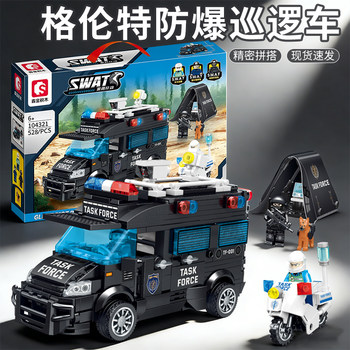 Senbao Fun High-Quality Building Blocks Glennert Explosion-Proof Patrol Vehicle Military Main Battle Tank Assembly Toy for Boys 6+ Gift