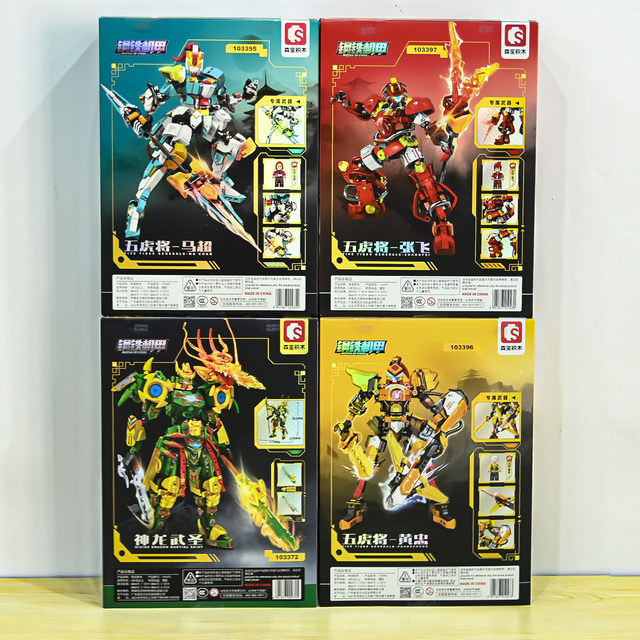 Fun High Five Tiger General Ma Chao Zhang Fei Huang Zhong Mecha Series Qinglong Assembled Building Block Model Boy Educational Toy