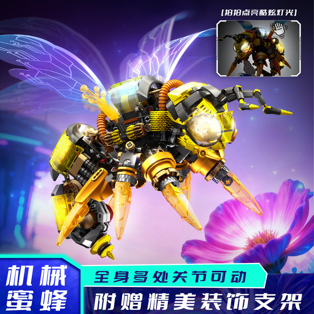 Fun high toy building blocks biological insect bumblebee mechanical bee deformable with light assembly boy gift