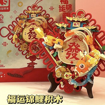 Fortune Koi Small Beads Wooden Chinese Knot Hanging Ornament Auspicious Lion Gift for Festive Atmosphere Wealth-Attracting Decoration