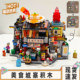 LOZ stone-milled rice roll shop food city small particle assembly fun high building block street view seafood food stall toy