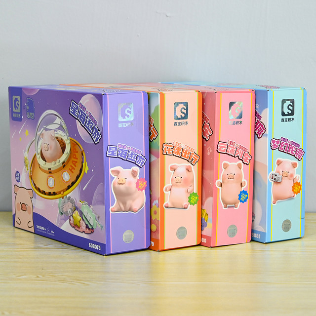 Senbao LuLu Pig Vehicle Canned Pig Train Ferry Ornament Toy Street Scene Bakery Assembled Le Play High Building Blocks