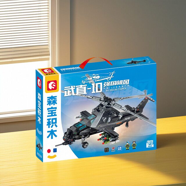 Sainsbao Lego-10 armed helicopter air force military model assembled educational boy toy gift
