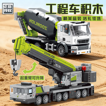 Senbao Zoomlion Engineering Series Excavator, Bulldozer, Mixer, Transporter - High-Performance Building Block Toys for Assembly Fun