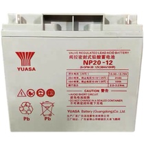 YUASA Yuasa battery NP20-12 12V20AH fire protection DC screen EPS UPS backup emergency power supply