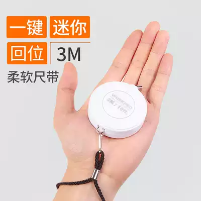 Portable rice ruler Automatic soft ruler 3 meters tape ruler Waist ruler Measurement measurements Measuring ruler Roll ruler Small portable cute