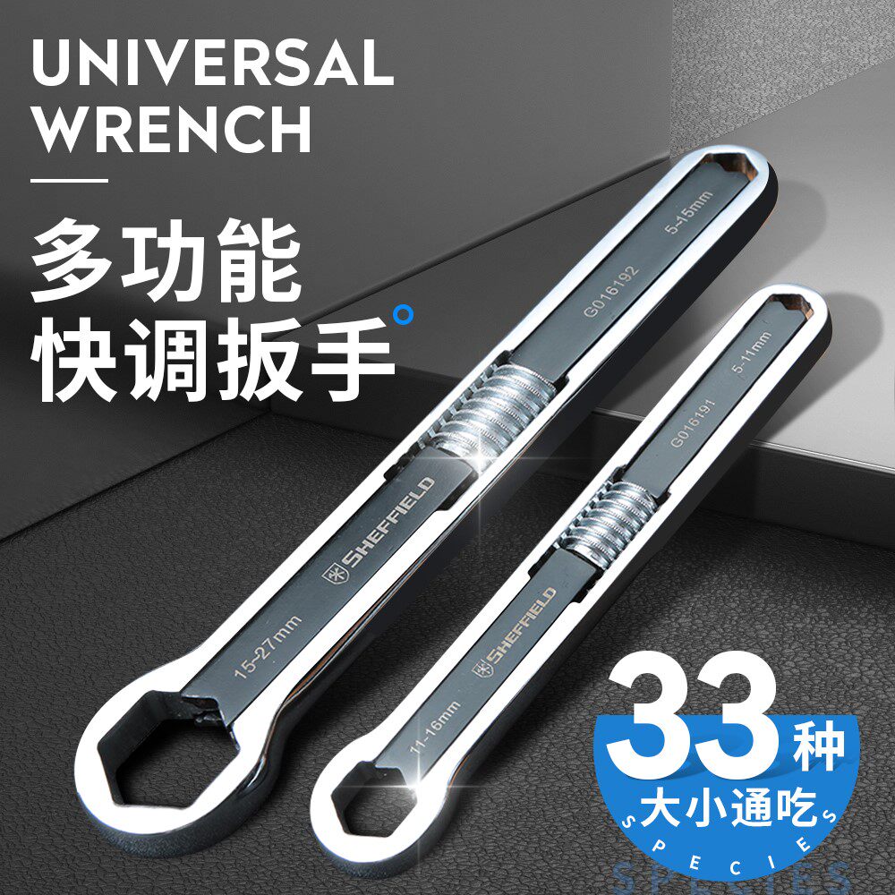 Wankebao multi-function wrench plum wrench sluggish opening active wrench double head tool universal dual-purpose