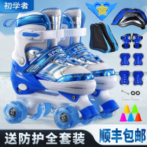 Skating children full suit boys and girls drought skates beginning skaters adjustable children double rows wheel