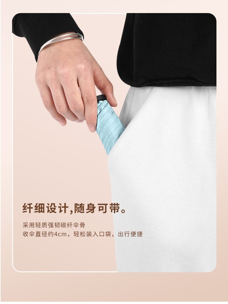 Japanese-Style Ultra-Light Sun Protection Umbrella, Carbon Fiber Lightweight Folding Uv Protection Sunshade Mini Pencil Umbrella