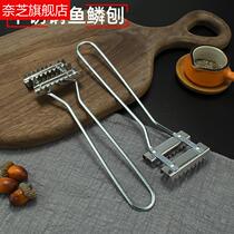 Fish scale scraper 304 stainless steel fish scale remover scale brush household tool fish killing knife